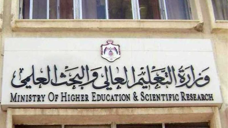 التعليم العالي: 159