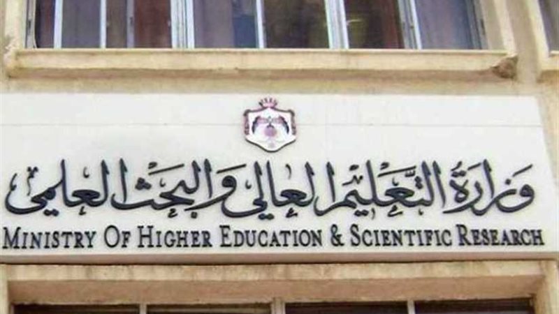 التعليم العالي: 71