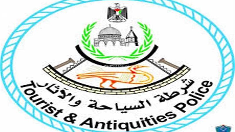 شرطة السياحة والآثار