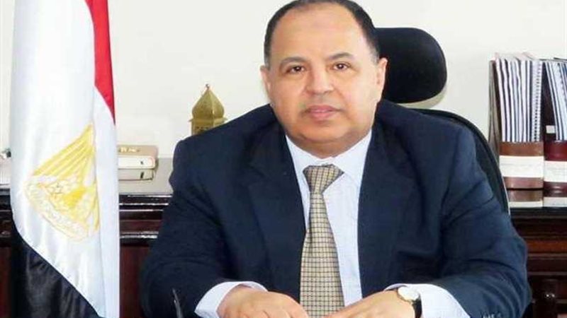 وزير المالية : دعم