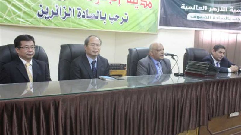 أكاديمية الأزهر تحتفل