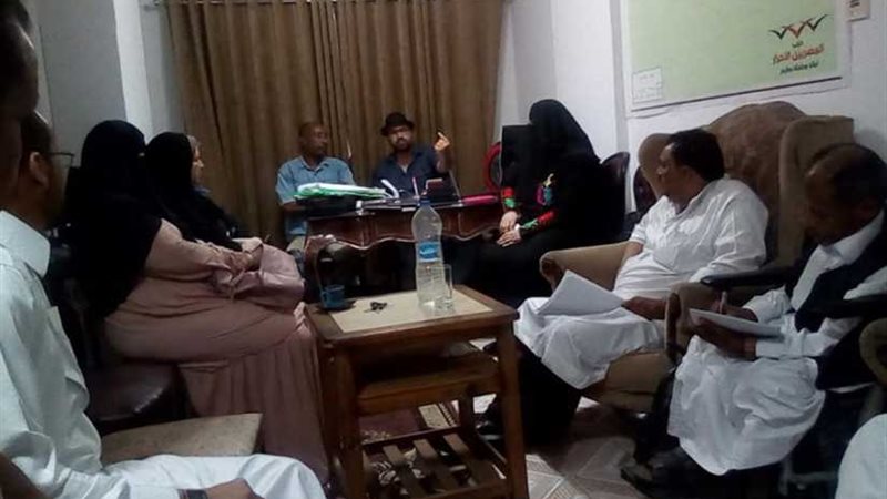 المصريين الأحرار