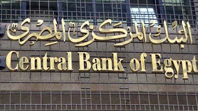 البنك المركزي: 3.911