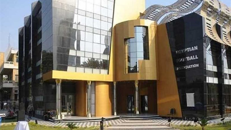 اتحاد الكرة يقرر