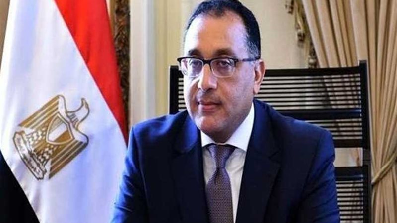 غدًا.. الاجتماع الأسبوعي