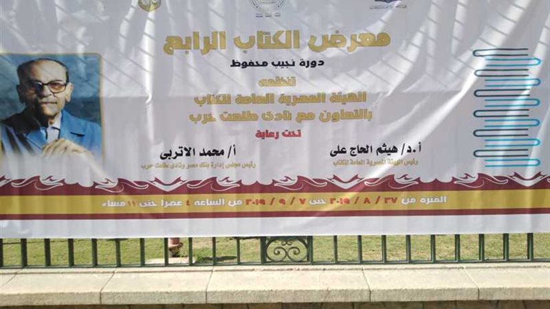 بالصور ..وزارة الثقافة