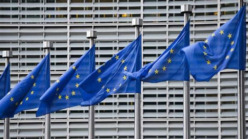 المفوضية الأوروبية