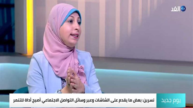 د. نسرين عبد العزيز