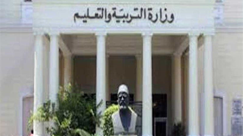 التعليم: 92.6% نسبة