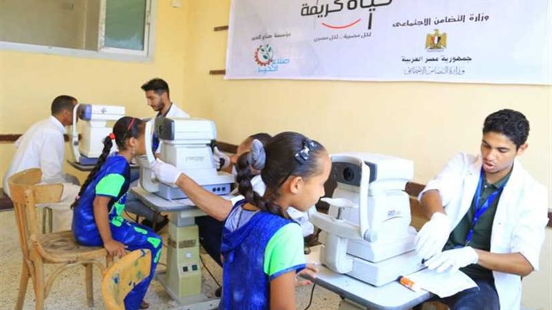 ضمن حياة كريمة صناع