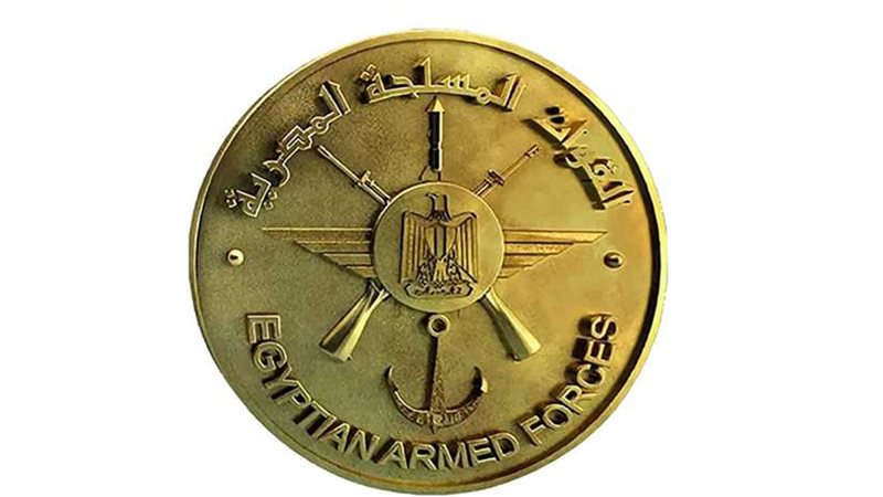 القوات المسلحة تنفي