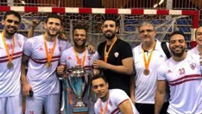 يد الزمالك يبدأ مشوار تحديد المراكز أمام نيويورك سيتي الجمعة