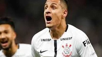 إشبيلية يعير لاعبه البرازيلي أرانا إلى أتالانتا حتى نهاية الموسم