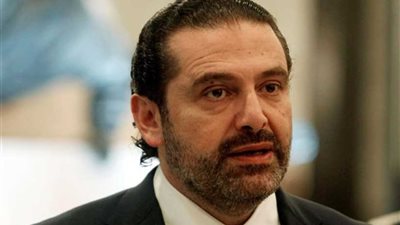 الحريري: لابد من إعطاء القطاع الخاص الدور الأكبر في إدارة المرافق الاقتصادية