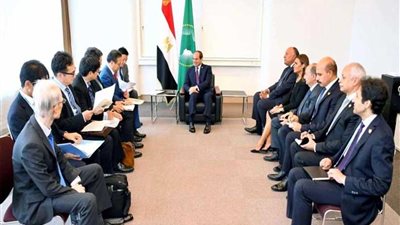 الرئيس السيسى يستعرض مع وزير الاقتصاد اليابانى فرص الاستثمار الواعدة بمصر أمام المستثمرين اليابانيين