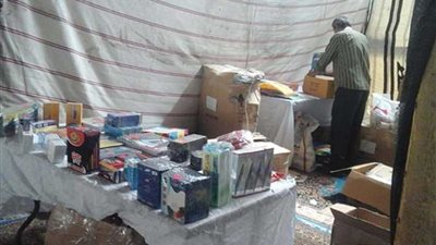 تعرف على أماكن معارض 