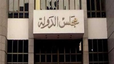 سبتمبر.. الحكم في دعوى 