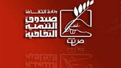 ننشر تفاصيل الأجندة الأسبوعية لمراكز الإبداع التابعة لقطاع للتنمية الثقافية