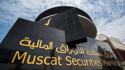 مؤشر سوق مسقط يتجاوز 4000 نقطة