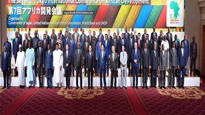 إعلان يوكوهاما 