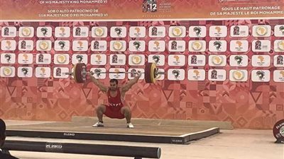 كريم كحلة يتوج بذهبية الخطف وزن ٨٩.. ويكسر الرقم الإفريقي