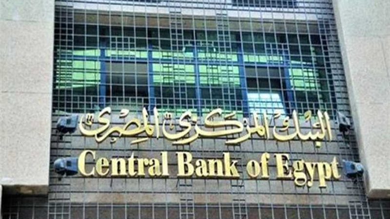 اتحاد الصناعات يبحث