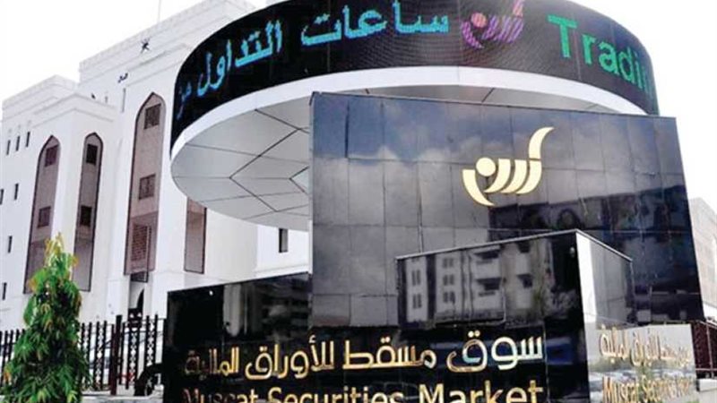 مؤشر سوق مسقط يغلق