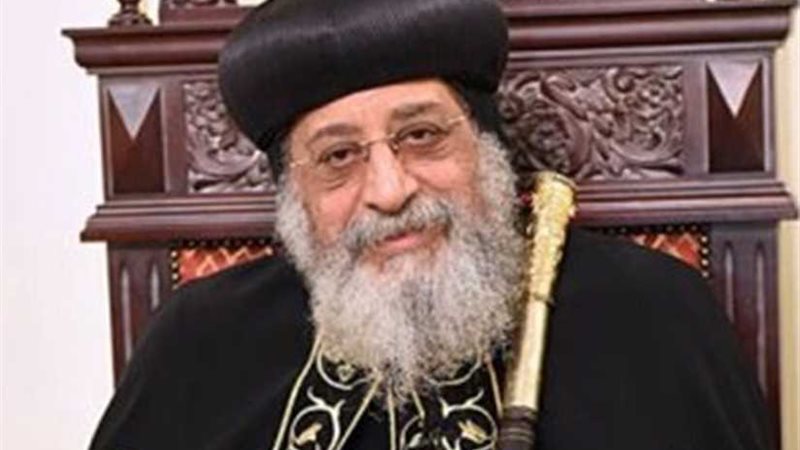 البابا تواضروس يلقى