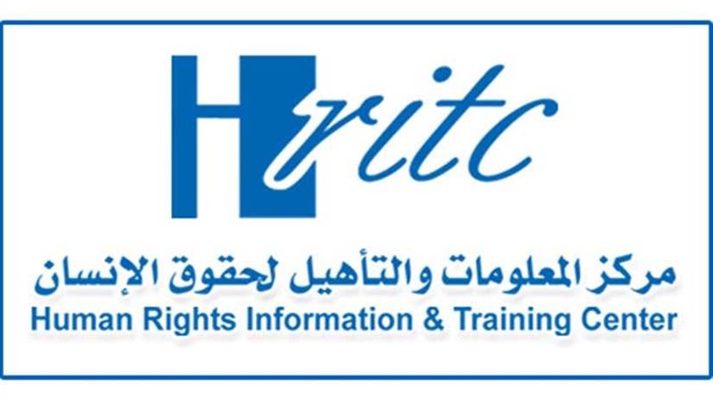 58 حالة انتهاك رصدها