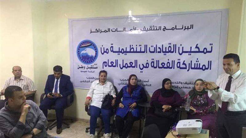 بالصور.. مستقبل وطن