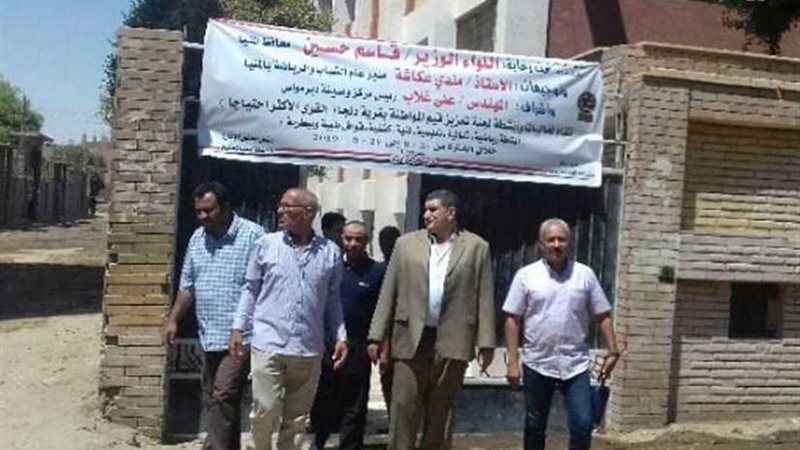 المنيا تنفذ برنامج