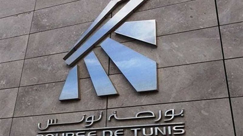 بورصة تونس تقفل على
