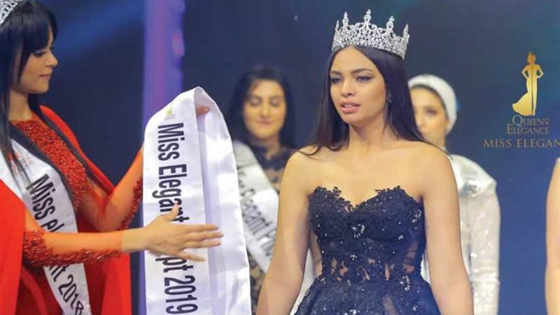 مسابقة ملكة الأناقة