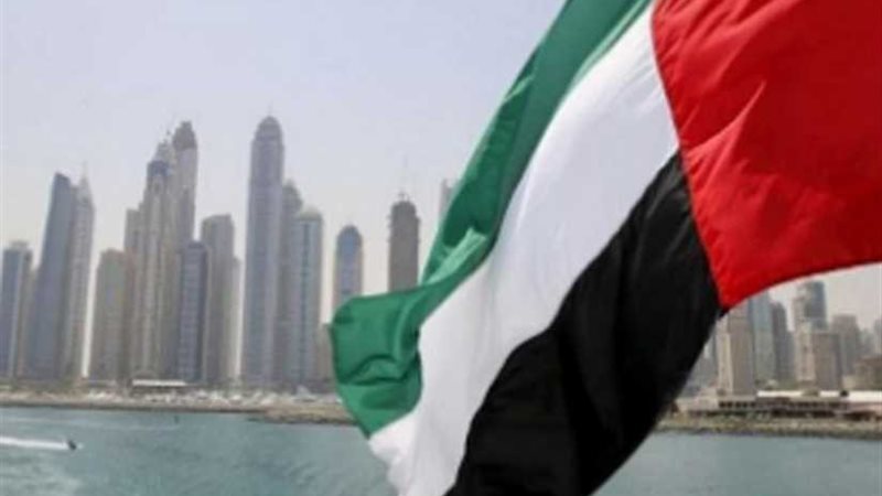 الإمارات تعرب عن