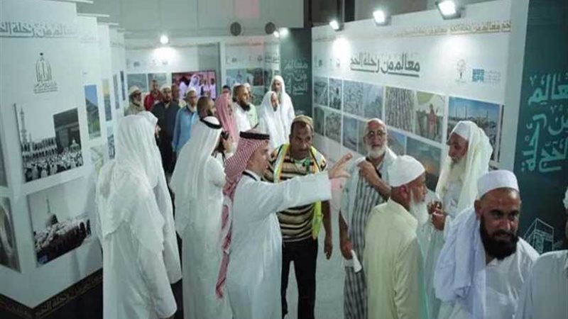 معرض لصور الحج بمطار