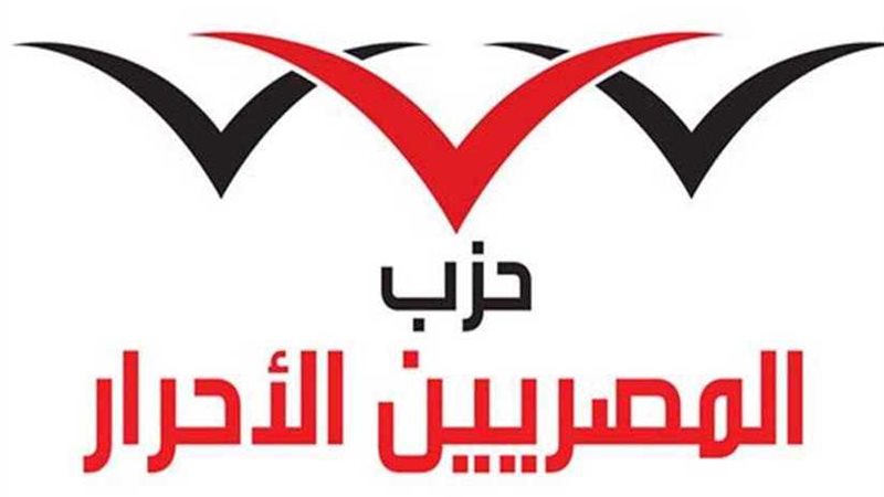 اقتصادية المصريين