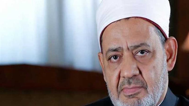 الإمام الأكبر يوجه