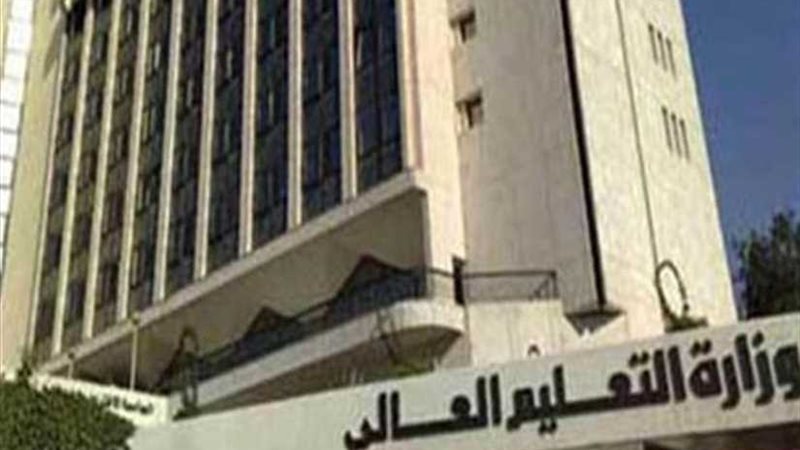 التعليم العالي: 83