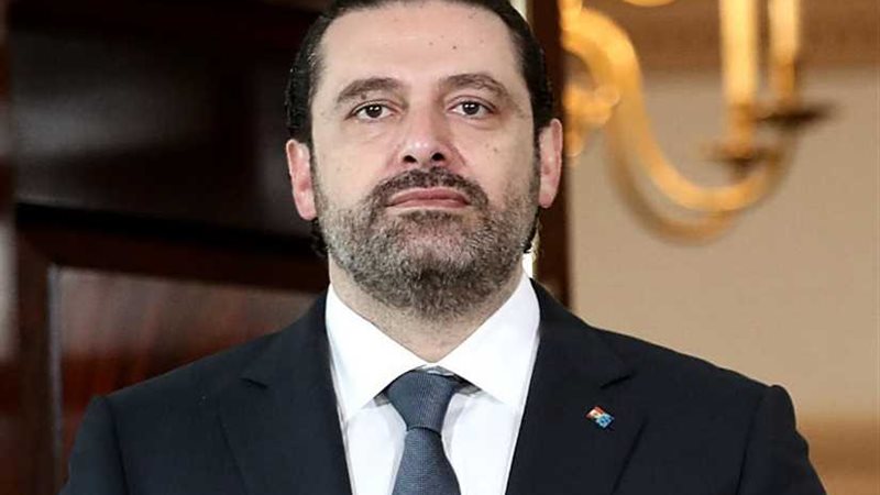 الحريري: الاعتداء