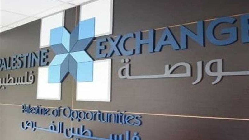 البورصة الفلسطينية