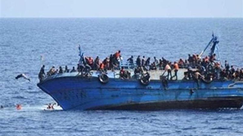 منظمة الهجرة الدولية