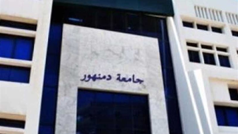 فتح باب الترشح لرئاسة