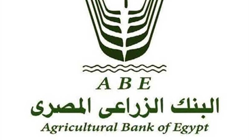 رئيس البنك الزراعي