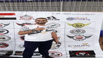 جامعة القناة تهنئ ابنها بطل مصر في رياضة الجوجيتسو