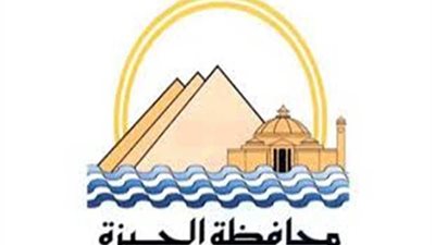 الجيزة: التنسيق مع 