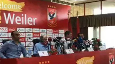 رسميًا.. الأهلي يعلن عن الجهاز المعاون لفايلر