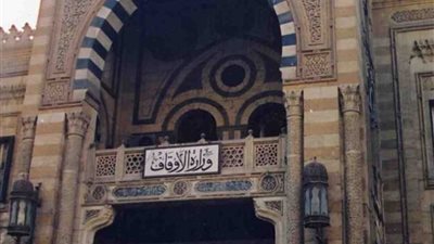 4 وزارات تبحث سبل مواجهة الفكر المتطرف