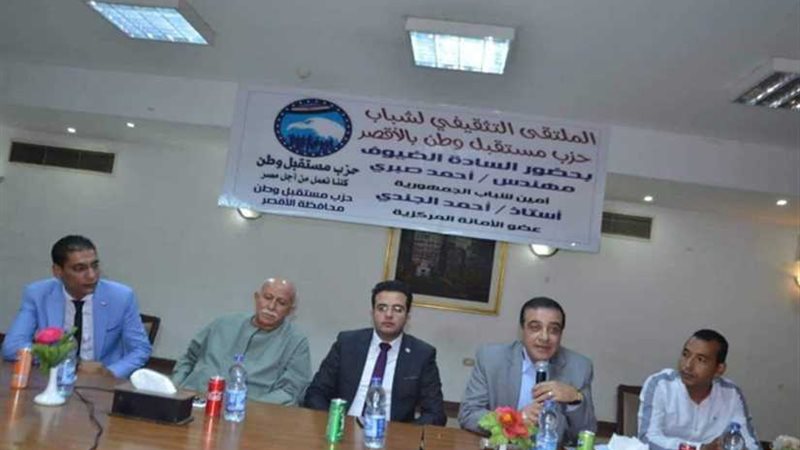 بالصور.. مستقبل وطن