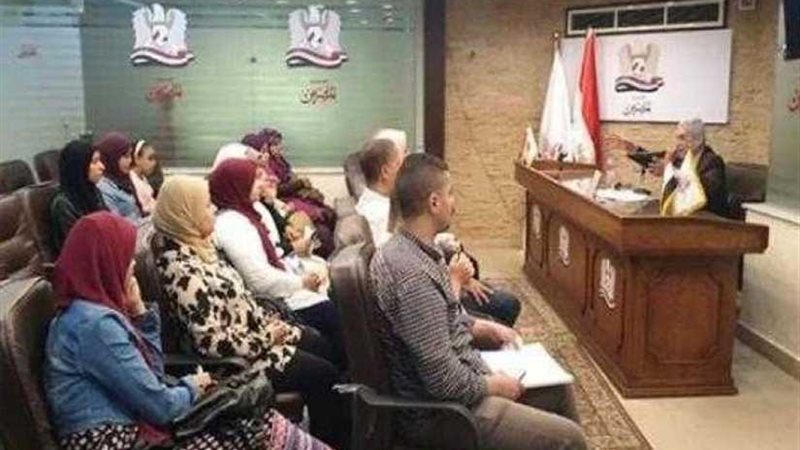 التوعية بالدستور