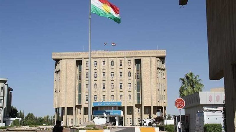 كردستان تنفي وجود